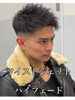 ファミリア 新宿(familiar)&nbsp;ツイストジェット　フェード