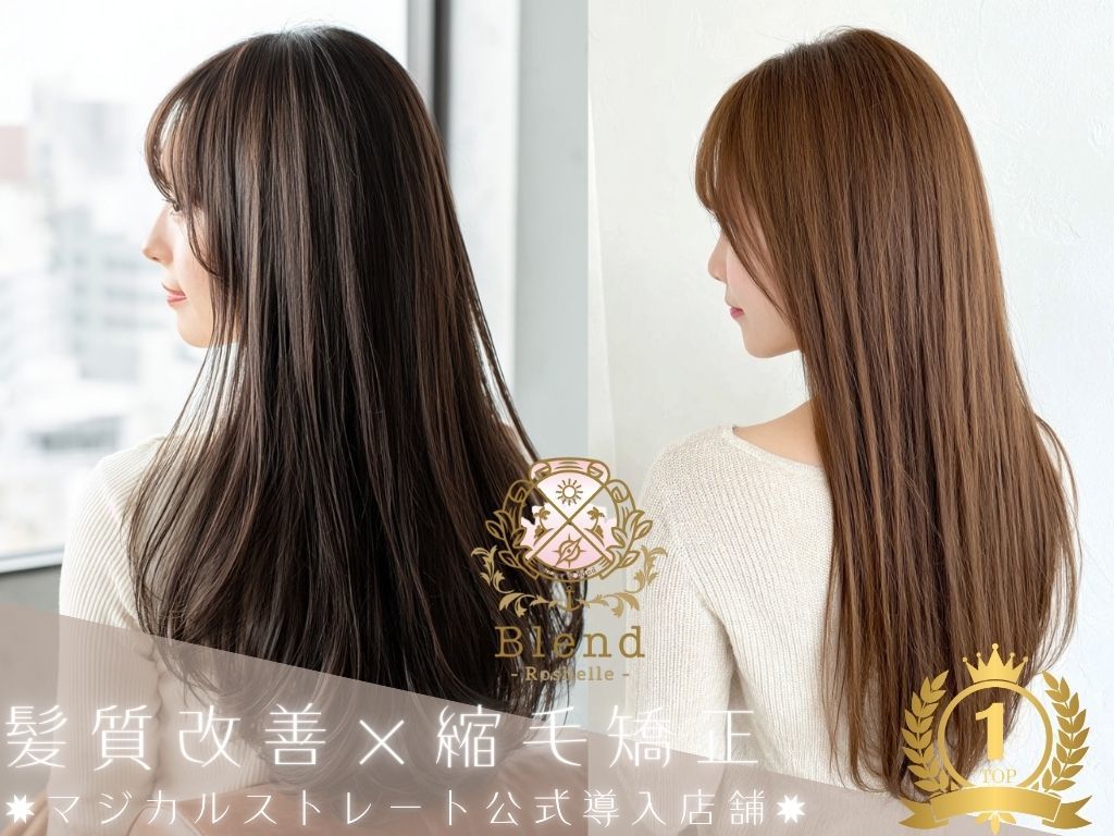 デジタルパーマ完品中古アウトレット美容室最終値下げ 最新デジタルパーマについて｜新橋駅徒歩1分｜髪質改善で美髪に