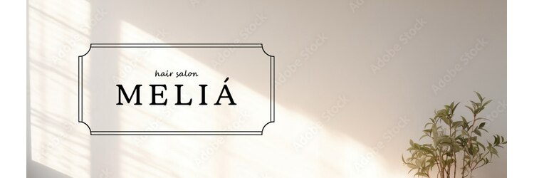 メリア(MELIA)のサロンヘッダー