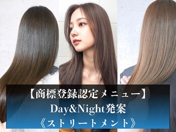 Day＆Night天神大名本店【髪質改善＆トリートメント】（旧：Day＆Night天神大名本店）