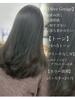 オットット(OttottO) オリーブグレージュ