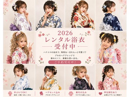 ハナココ 水戸店(hana Coco)の写真