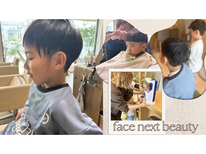 フェイス ネクスト ビューティー(Face next beauty)の写真