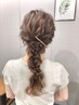 大人ヘアセット　※nocomii指名限定ご予約はインスタで承ります※