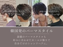 エストヘア 大宮店(est hair)の雰囲気（メンズのスパイラル・ツイストパーマも人気♪韓国スタイルも◎）