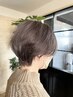 【透け感/艶感】ブリーチなしダブルカラー＋カットorトリートメント￥19000～