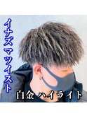 マッシュ/イナズマツイスト/ハイライト