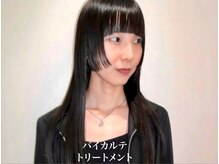 ワンインチ(1 inch)の雰囲気（バイカルテトリートメント/髪質改善/トリートメント/艶髪/艶）