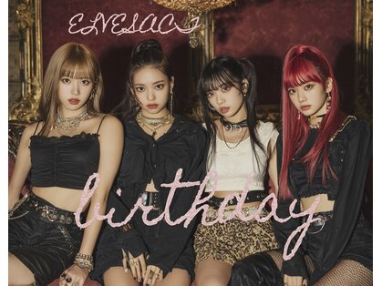 アトリエ エルベスアクト バースデー(Atelier ELVESACT BIRTHDAY)の写真