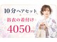 ルミナ 大阪北新地店(LUMINA)の写真