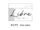 リーブル(LIBRE)の写真