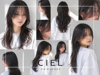 シエル 大名店(CIEL)の写真/顔まわりで変わる、小顔見せ×韓国風トレンドヘア♪【Rena/mei】