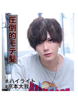 フォルテ 表参道店(FORTE) 【フォルテ飯塚裕士】ハイライトスマートマッシュ