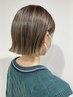 【デザインカラー】カット+カラー+ハイライト+TR ￥21450