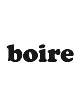 boire【ボワ】