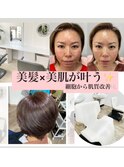 美髪×“エクソソーム”美肌◎エイジング