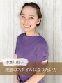 ラコスタ(LaCosTa) 水野 和子