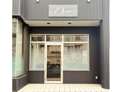 エリュール(Elure)の写真