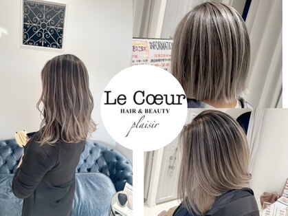 ルクール ヘアー プレジー(Le Coeur HAIR Plaisir)の写真