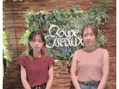 経験豊富な女性staffがお悩みを解消し、扱いやすいスタイルに