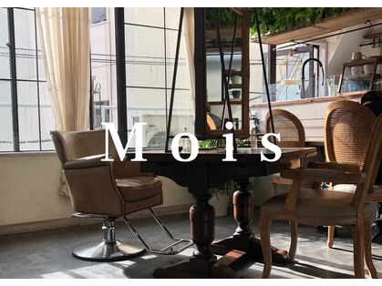 モワ 仙台(Mois)の写真