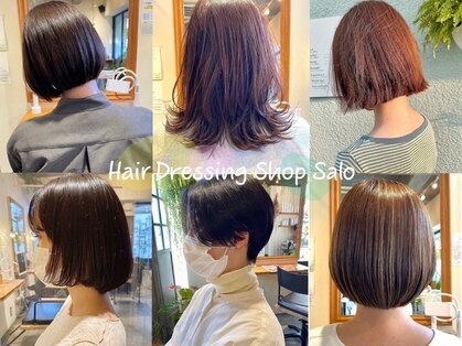 ヘアードレッシングショップ サロ(Hair Dressing Shop Salo)の写真