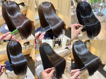 ノンヘアープラス(non hair +)の雰囲気（美髪矯正）