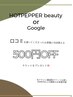 ホットペッパーor Google クチコミを投稿で次回使える特典ゲット！！