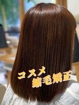 アース 武蔵境店(HAIR & MAKE EARTH) コスメ縮毛矯正+エイジングエステ施術レポート