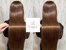 【3ヶ月分ホームケア付◎】【本物の髪質改善】カット+最高級髪質改善Tr