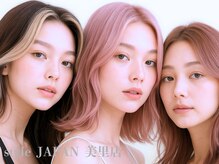 ◆高発色×艶＝ケアブリーチ◆ 髪をいたわりながらハイトーン/ダブルカラー/ハイライト/インナーカラー