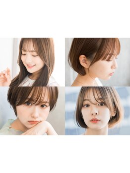 技術が光る顔周り小顔カットで自然なアナタだけの「小顔カワイイ」を♪顔周りデザインで新しい自分を発見♪