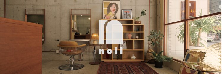 ノイ(noii)のサロンヘッダー