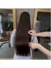 【スタンダード】美髪矯正＋カット＋ヘアエステ
