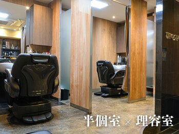 ヒロギンザ 神田店(HIRO GINZA)の写真/【神田駅東口15秒】ゆったりとした半個室のプライベート空間で、周りを気にせずサロンタイムを―。<理容室>