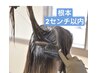 【根元キレイ×似合わせ】カット＋リタッチ＋クイックTR ￥5,830