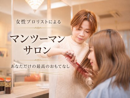 ヴィオラプロ(violla pro)の写真
