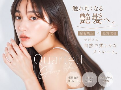 カルテット(Quartett)の写真