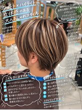 アース 武蔵境店(HAIR & MAKE EARTH)&nbsp;武蔵境｜ブラウン×ベージュハイライトの大人ショート