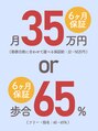 セシルヘアー 北24条店 札幌(Cecil hair) 保証給あり◎〈札幌/北24条/北24条駅〉