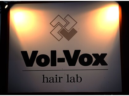 ボルボックス ボルボックス ヘア ラボ(Vol Vox hair lab)の写真