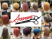 アティラン 上尾店(Attirant)の雰囲気（ハイトーンカラー/ダブルカラー/パーソナルから似合うを叶える♪）
