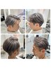 【自然に馴染む】カット＋白髪ぼかしハイライト＋頭皮ケア美容液ミスト