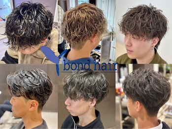 ワイボンドヘアー(Y bond hair)の写真/【みよし市】360度かっこいいメンズスタイル!!Y bond hairでパーマやセンターパートを楽しみませんか？