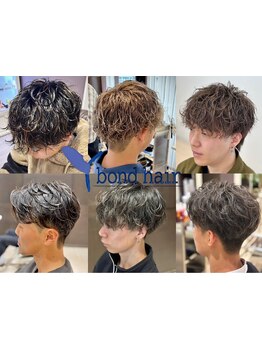 【みよし市】360度かっこいいメンズスタイル!!Y bond hairでパーマやセンターパートを楽しみませんか？