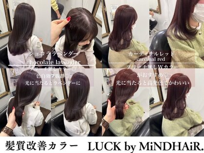 ラックバイマインドヘアー(LUCK by MiNDHAiR)の写真