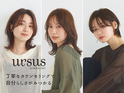 アーサス ヘアー デザイン 新潟新発田店(Ursus hair Design)の写真