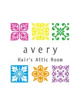 アヴェリー ヘアー アティック ルーム(avery Hair's Attic Room) avery 