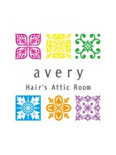 アヴェリー ヘアー アティック ルーム(avery Hair's Attic Room) avery 