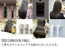 メテオカラー以外にも豊富な商材を取り揃えています◎